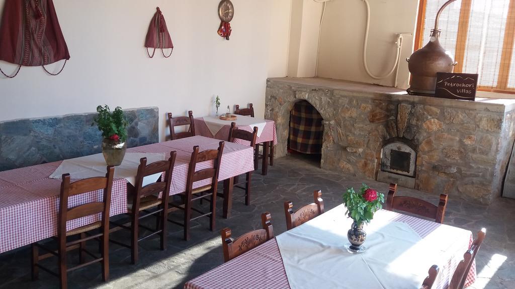 Petrochori Aparthotel Экстерьер фото