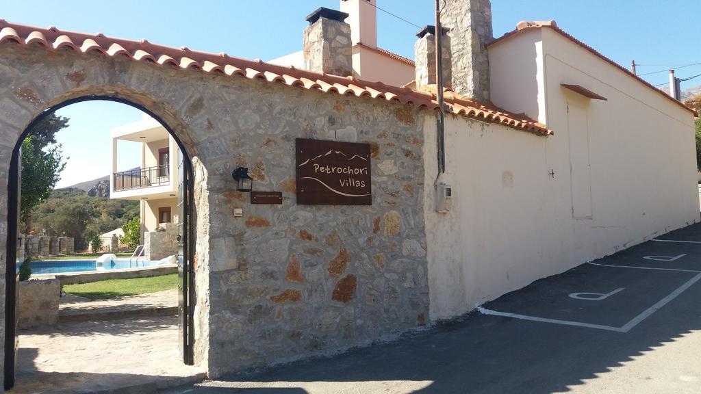 Petrochori Aparthotel Экстерьер фото